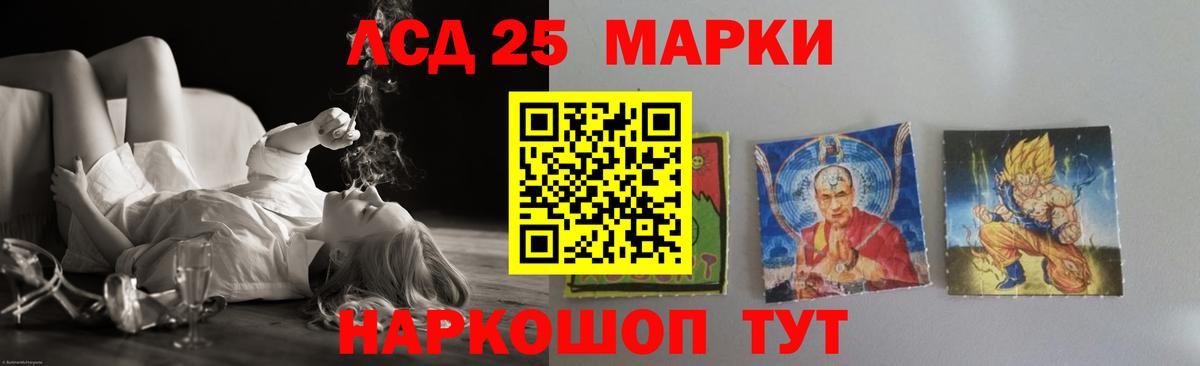 Лангепас  LSD-25 экстази кислота  LSD-25 экстази кислота  Вход с VPN 