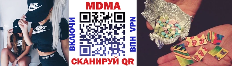 МДМА crystal  Лангепас 