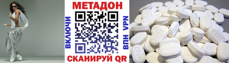 МЕТАДОН белоснежный Лангепас