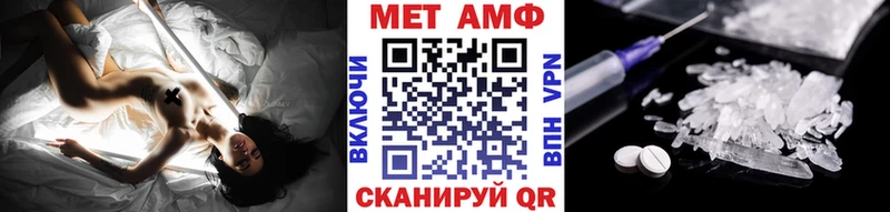 МЕТАМФЕТАМИН винт  как найти   Лангепас 