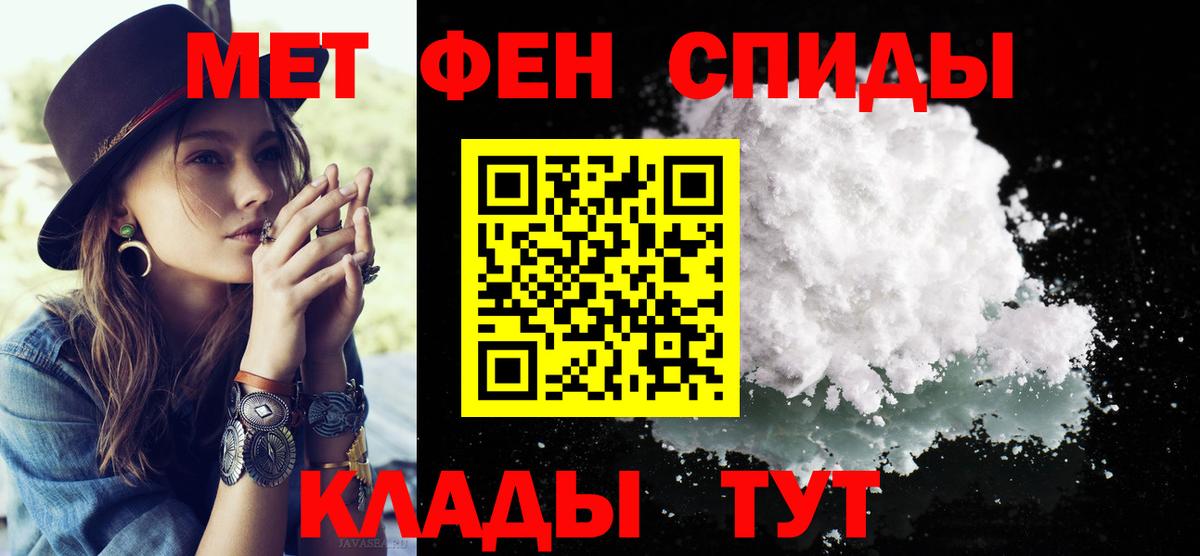 Первитин Декстрометамфетамин 99.9%  Вход с VPN  Первитин Декстрометамфетамин 99.9%  Лангепас 