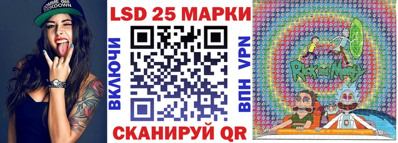 Марки N-bome 1,5мг  kraken зеркало  Лангепас 