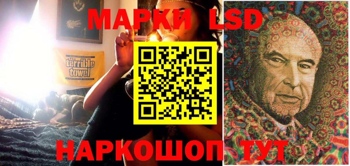 Наркотические марки 1,8мг  Наркотические марки 1,8мг  Лангепас  Вход с VPN 