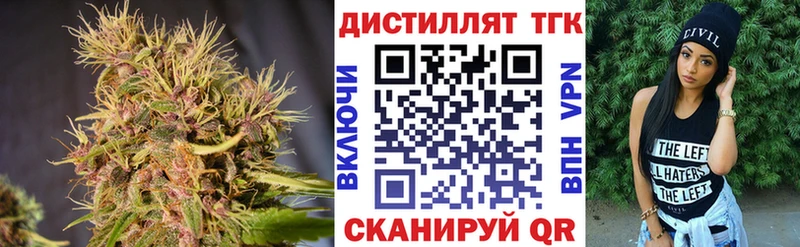 Дистиллят ТГК жижа OMG ТОР Лангепас купить закладку