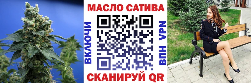 Дистиллят ТГК жижа Лангепас