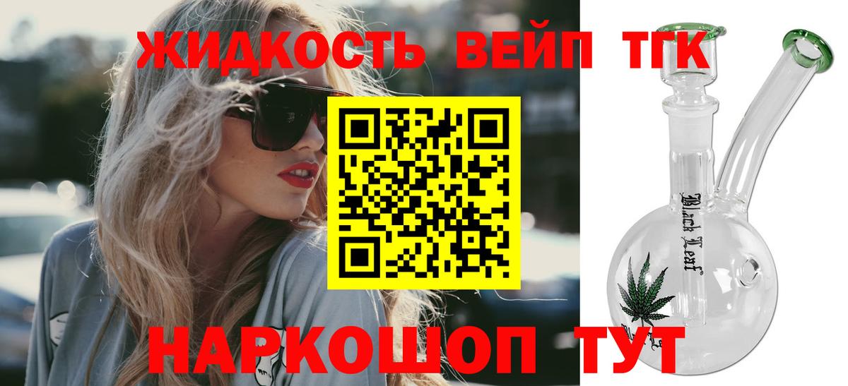 A PVP СОЛЬ кристаллы  Лангепас  Вход с VPN  Магазины продажи наркотиков  Мефедрон кристаллы  Канабис  Гашиш  КОКАИН 