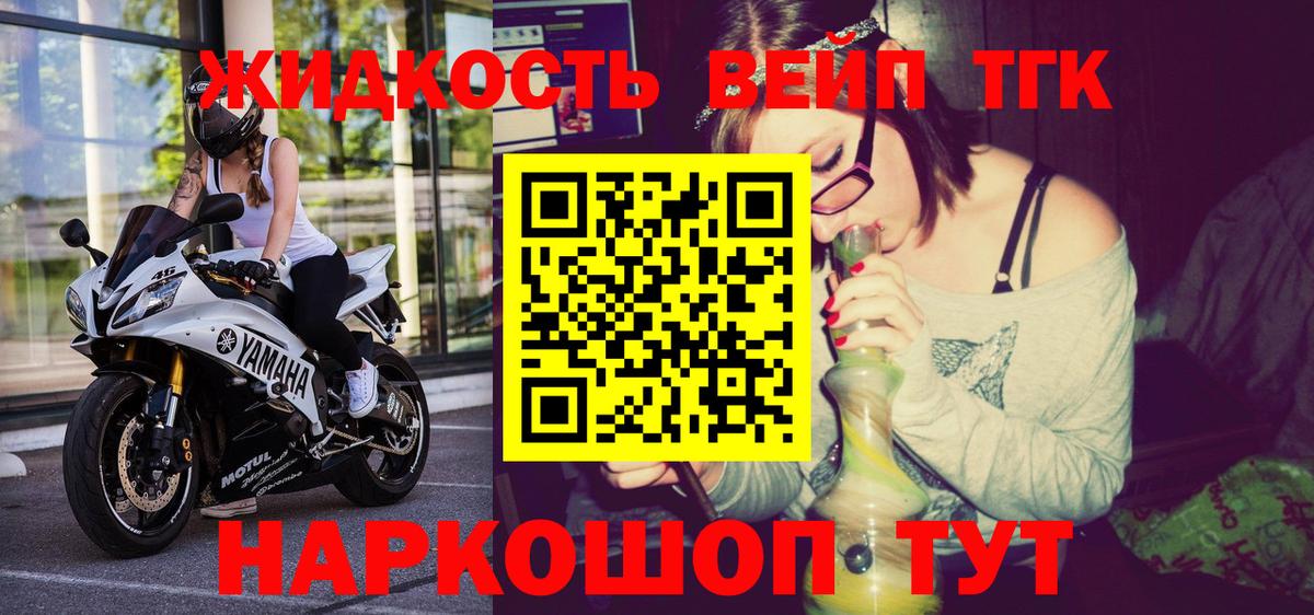 ГАШИШ Лангепас